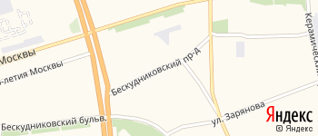 Бескудниковский проезд на Яндекс карте