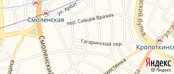 Большой Власьевский переулок на Яндекс карте