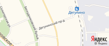 Дегунинский проезд на Яндекс карте