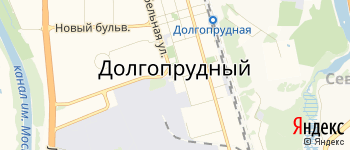 город Долгопрудный на Яндекс карте