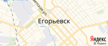 город Егорьевск на Яндекс карте