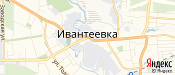 город Ивантеевка на Яндекс карте