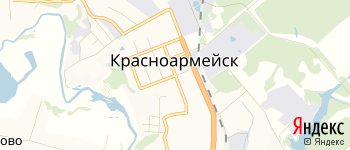 город Красмоармейск на Яндекс карте