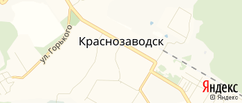 город Краснозаводск на Яндекс карте