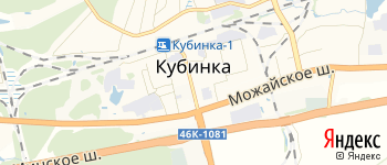 город Кубинка на Яндекс карте