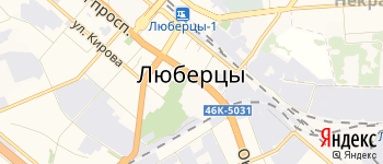 город Люберцы на Яндекс карте