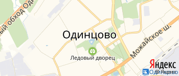 город Одинцово на Яндекс карте