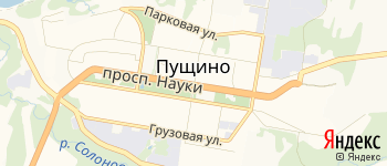 город Пущино на Яндекс карте