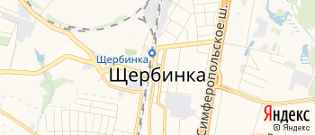 город Щербинка на Яндекс карте
