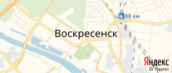 город Воскресенск на Яндекс карте