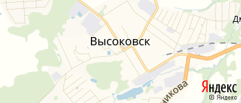 город Высоковск на Яндекс карте