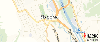 город Яхрома на Яндекс карте
