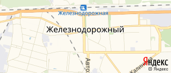 город Железнодорожный на Яндекс карте