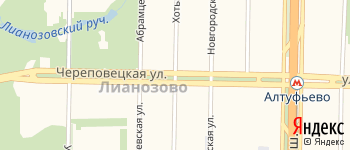 Хотьковская улица на Яндекс карте