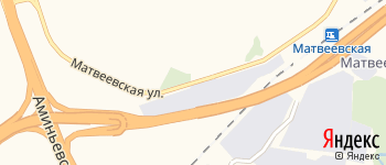Матвеевская улица на Яндекс карте