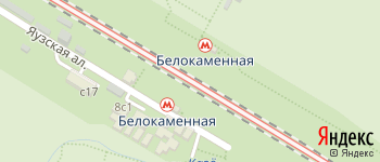 мцк Белокаменная на Яндекс карте