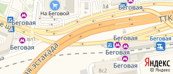 метро Беговая на Яндекс карте