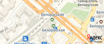 метро Белорусская на Яндекс карте