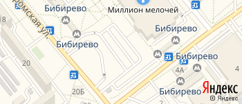 метро Бибирево на Яндекс карте