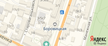 метро Боровицкая на Яндекс карте