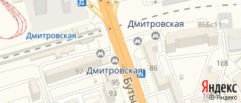 метро Дмитровская на Яндекс карте