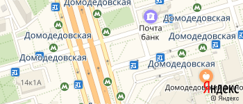 метро Домодедовская на Яндекс карте