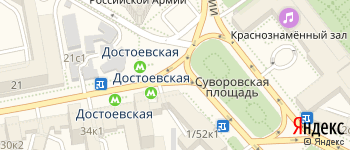 метро Достоевская на Яндекс карте