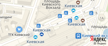метро Киевская на Яндекс карте