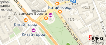 метро Китай-город на Яндекс карте