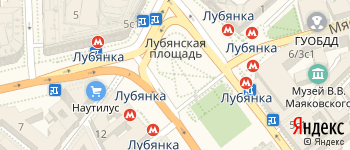 метро Лубянка на Яндекс карте