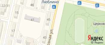 метро Люблино на Яндекс карте