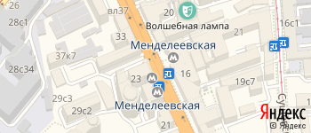 метро Менделеевская на Яндекс карте