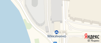 метро Мякинино на Яндекс карте