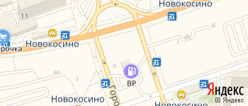 метро Новокосино на Яндекс карте