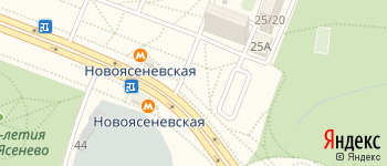 метро Новоясеневская на Яндекс карте