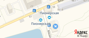 метро Пионерская на Яндекс карте