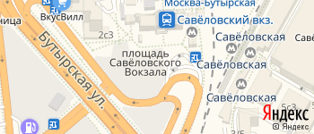 метро Савёловская на Яндекс карте