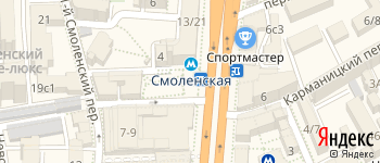 метро Смоленская на Яндекс карте