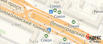 метро Сокол на Яндекс карте