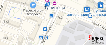 метро Тушинская на Яндекс карте
