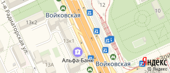 метро Войковская на Яндекс карте