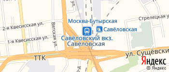 площадь Савёловского Вокзала на Яндекс карте