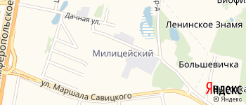 посёлок Милицейский на Яндекс карте