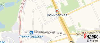 проезд Войковский 2-й на Яндекс карте