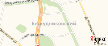 район Бескудниковский на Яндекс карте