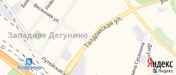 район Дегунино Западное на Яндекс карте