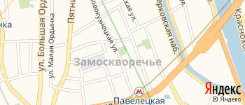 район Замоскворечье на Яндекс карте