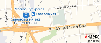 Савёловский проезд на Яндекс карте