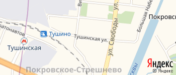 Тушинская улица на Яндекс карте