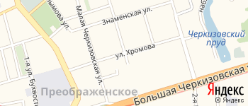 улица Хромова на Яндекс карте